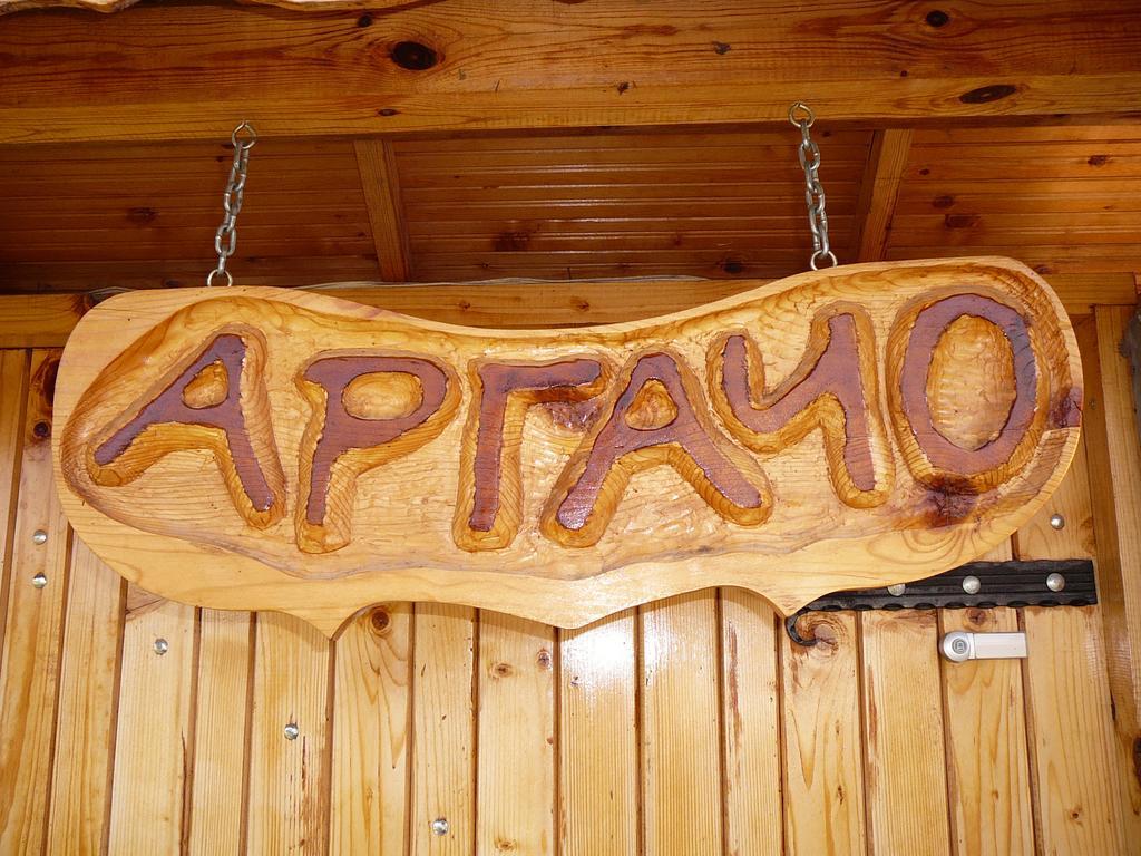 Guesthouse Argacho Stob المظهر الخارجي الصورة